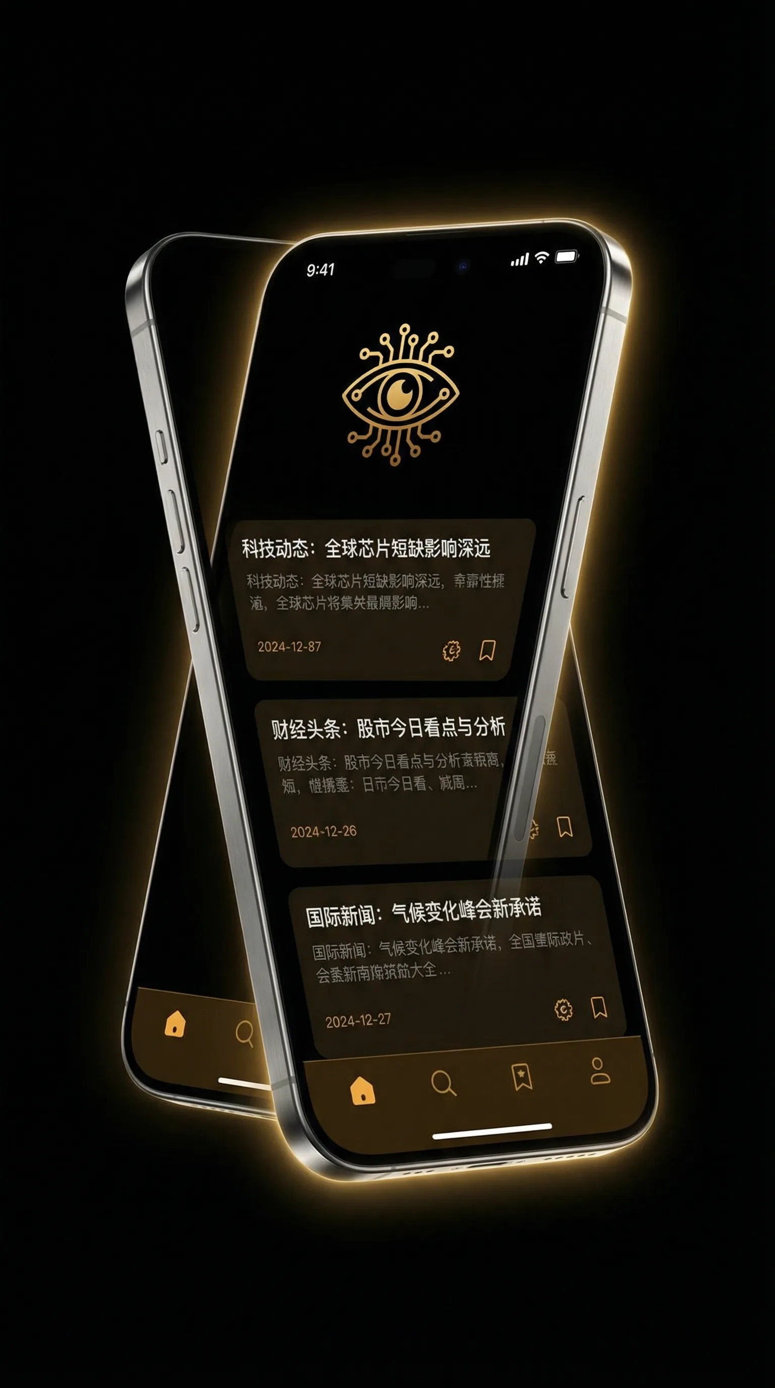 两个人在线观看高清哔哩哔哩视频 - 移动端情报客户端界面